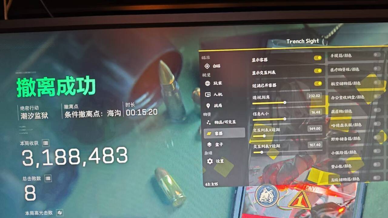 1760351676513464.jpg TS (1).jpg