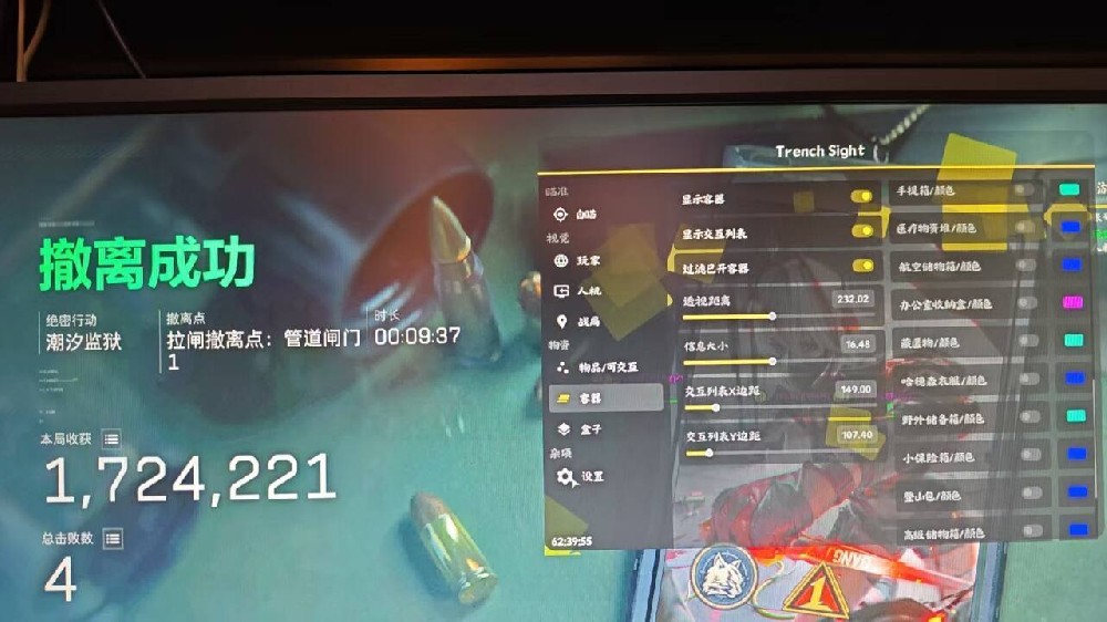 三角洲辅助-TS透视自瞄物资